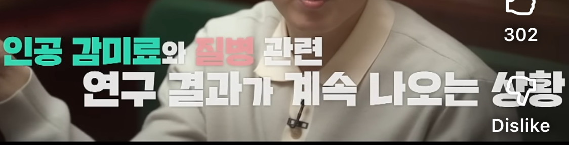 제로슈가-먹을때-장에서-생기는-일-20-이미지