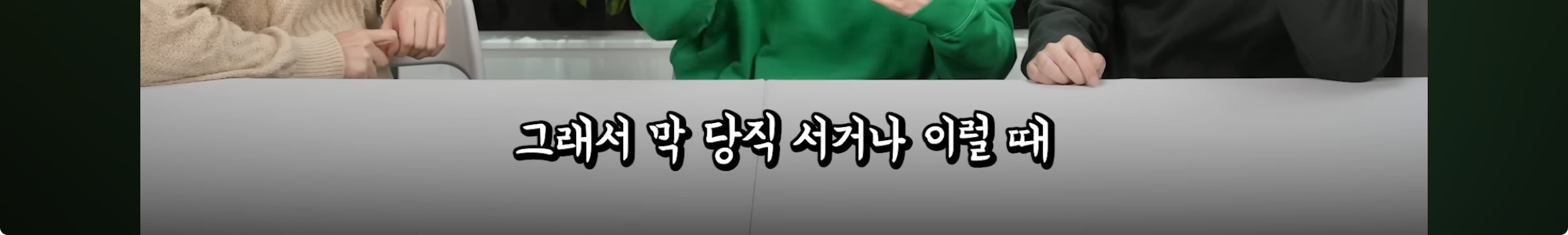 아산병원-14년-다니고-퇴사한-의사-유투버-10-이미지