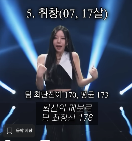 이수만이-만든-중국걸그룹-무대-(A20)-4-이미지