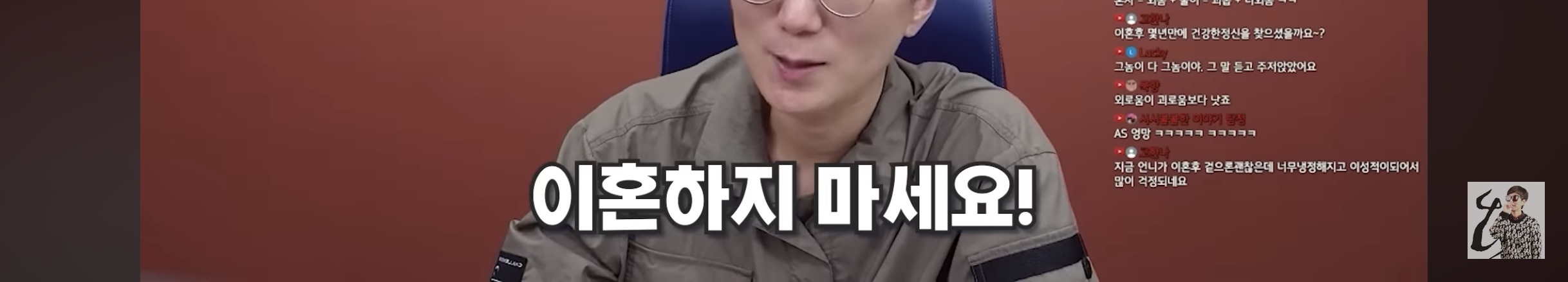 결혼-7년차에-아이가-셋인-여자가-이혼한-이유-20-이미지