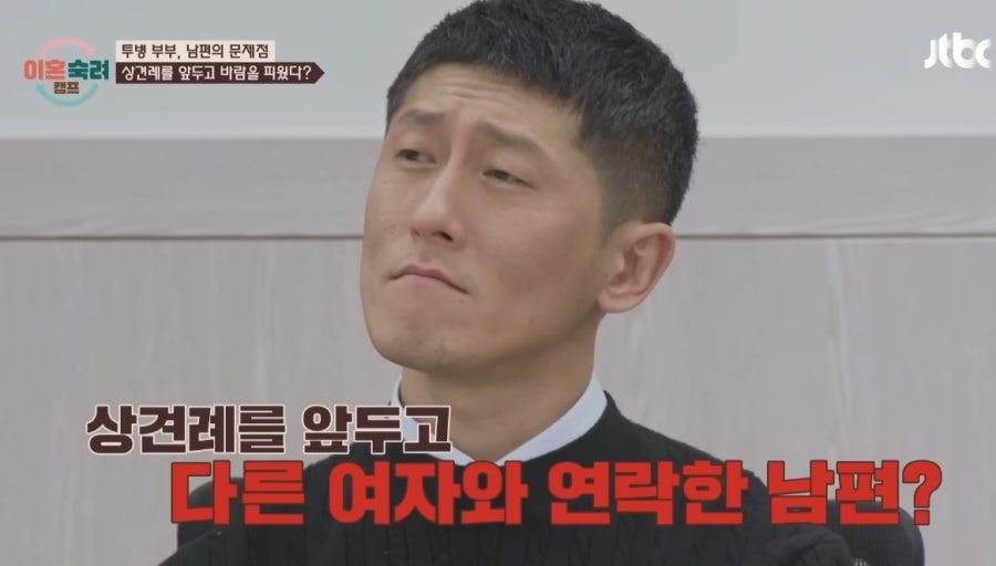 너무-충격적인-이혼숙려캠프-투병부부-아내분-블로그-글-업데이트-13-이미지