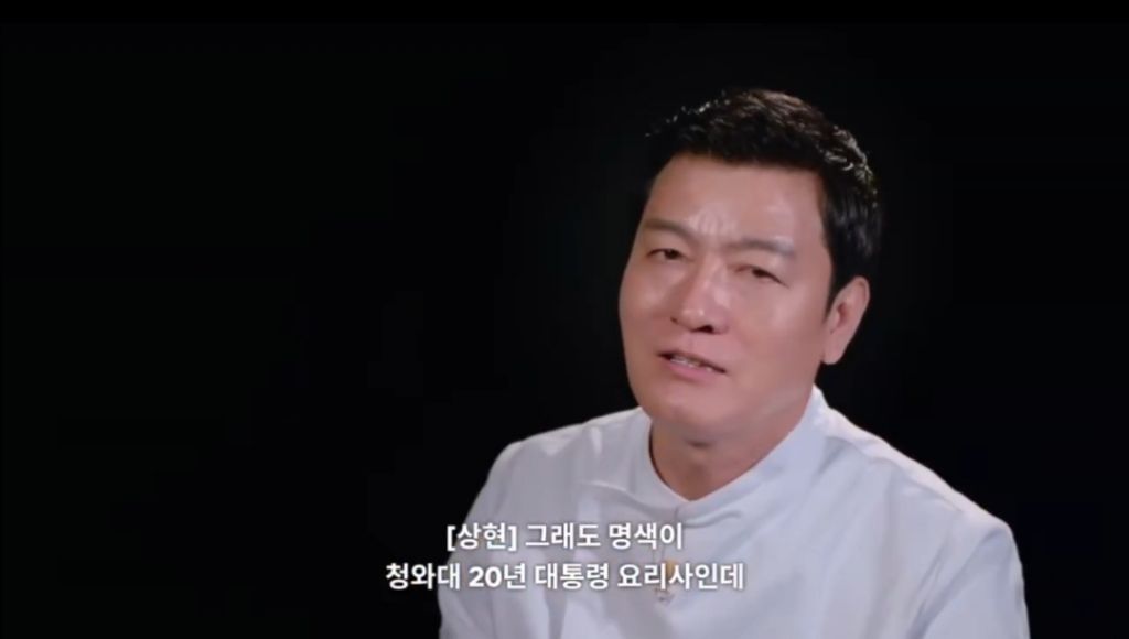 [흑백요리사2]-저는-영원한-사부님의-제자입니다-12-이미지