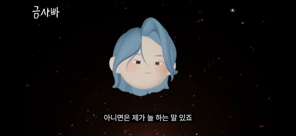 칼맞을-사주는-쌍수로는-회피-안된다고-함-29-이미지