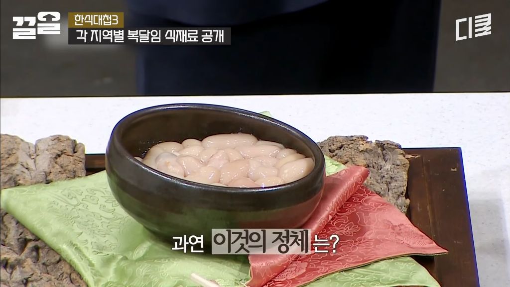 [흑백요리사2]-한식대첩-본-사람들이-흑백-재료-공개에-묘하게-심드렁한-이유-17-이미지