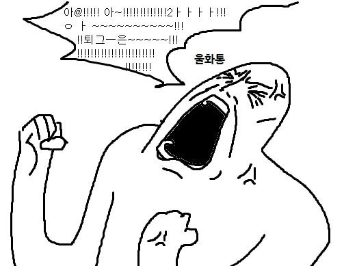 오늘-세가지-부류로-나뉘는-직장인들-상황-0-이미지