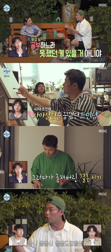 연애-휴식기-전현무-“결혼-생각?-주변-이혼-데이터-너무-많아”(나혼산)-1-이미지