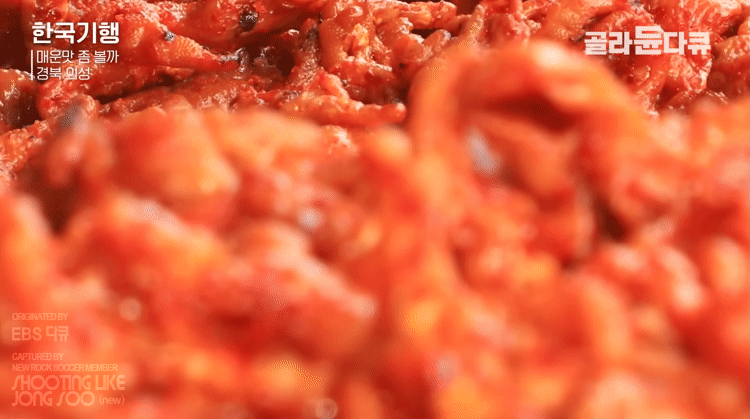 불맛-가득-닭발.gif-2-이미지