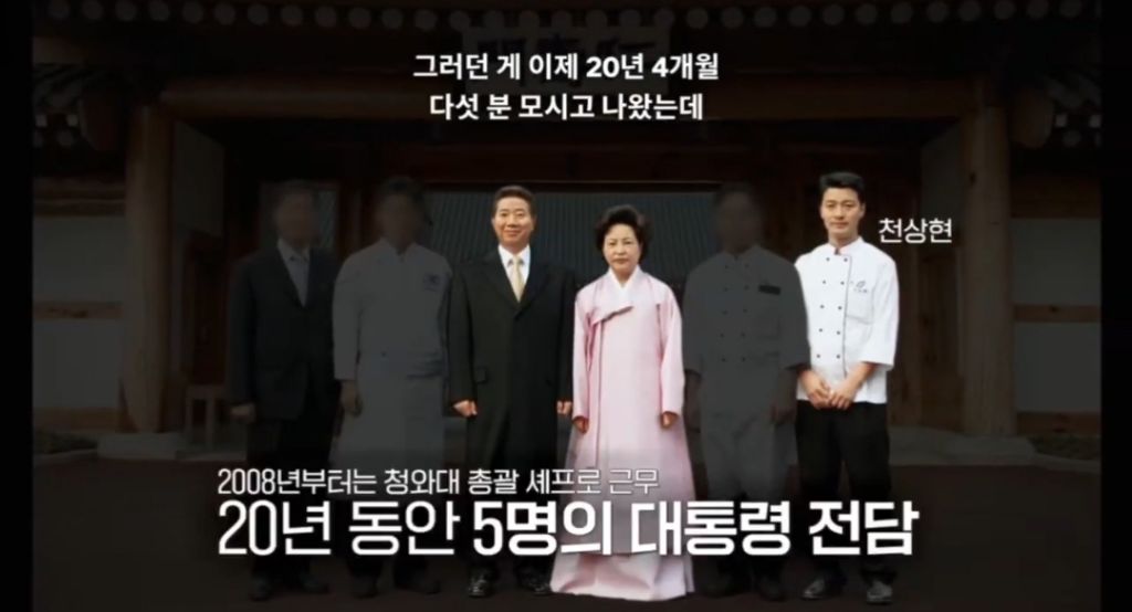 [흑백요리사2]-저는-영원한-사부님의-제자입니다-26-이미지