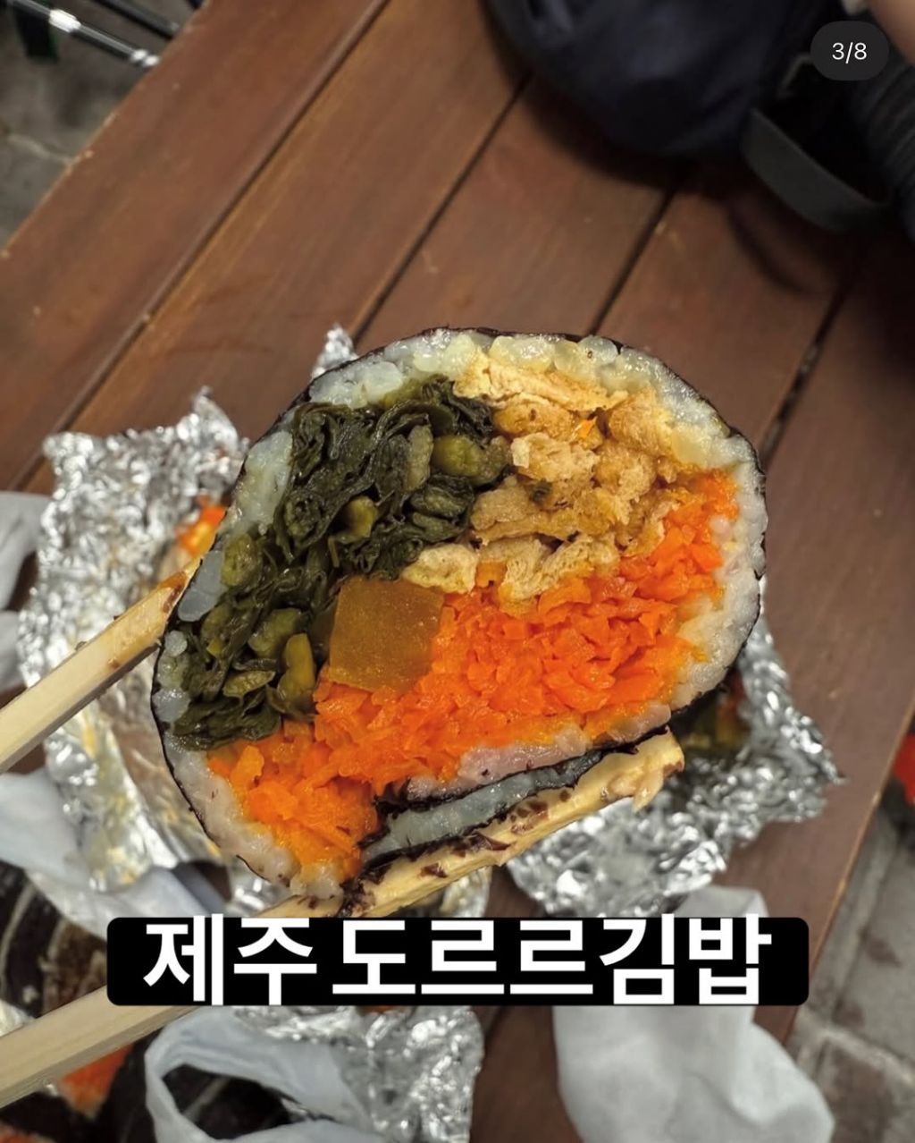 김밥대장이-뽑은-올해의-김밥-9-이미지