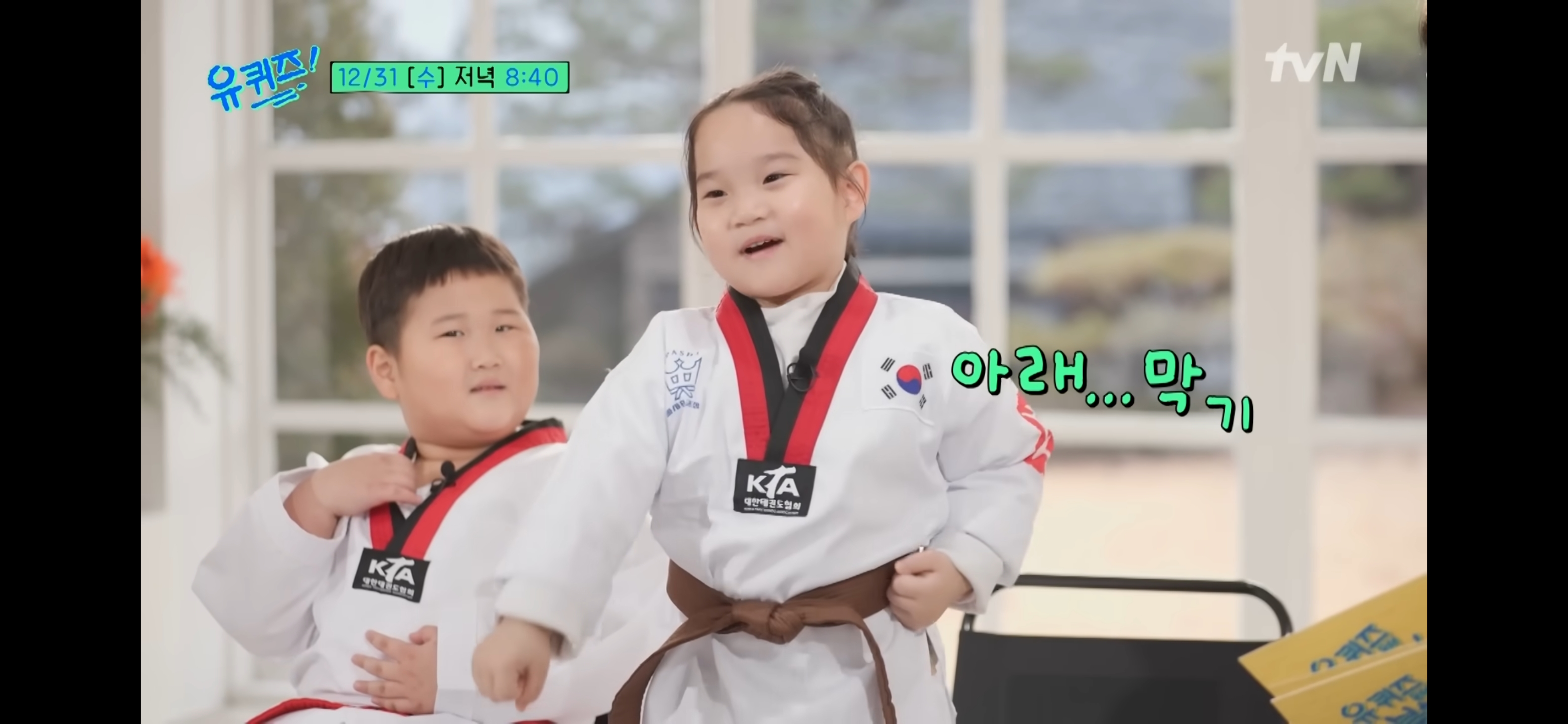 오늘-유퀴즈에-출연하는-애기들.avi-16-이미지