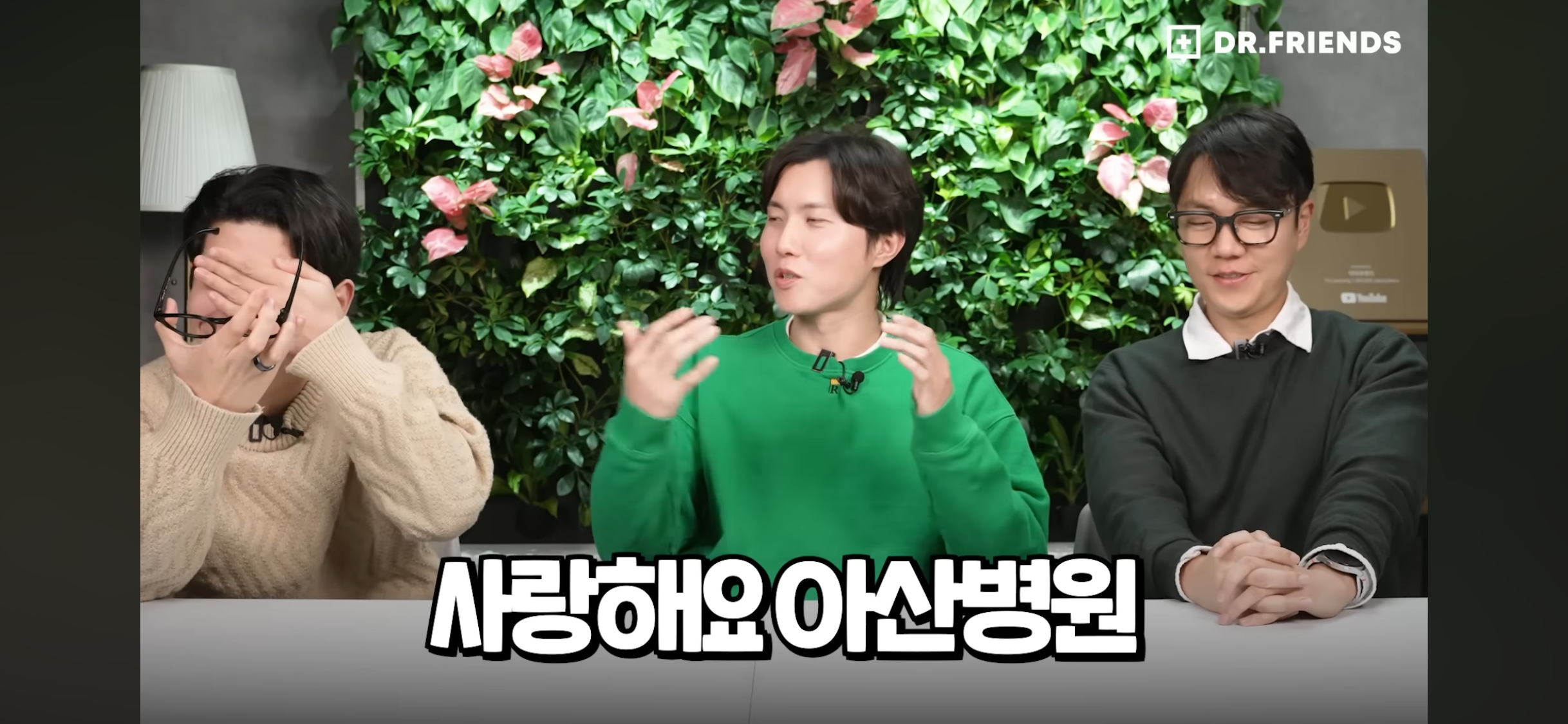 아산병원-14년-다니고-퇴사한-의사-유투버-6-이미지