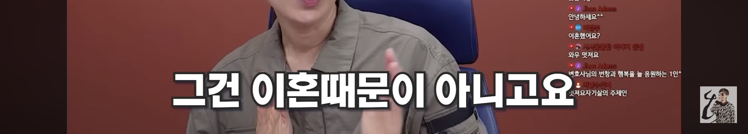 결혼-7년차에-아이가-셋인-여자가-이혼한-이유-11-이미지