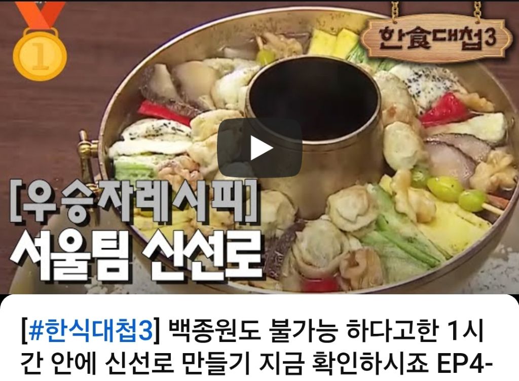 흑백요리사2에서-임짱이-날라다니며-요리한-이유-2-이미지