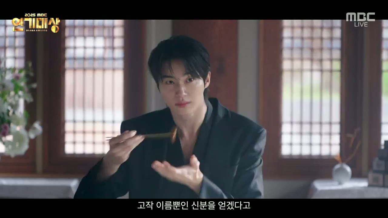 연기대상에서-공개된-2026-MBC-드라마-라인업.jpg-46-이미지