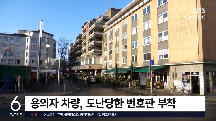 "드릴로-벽-뚫고"…은행-금고서-500억-원-도난-4-이미지