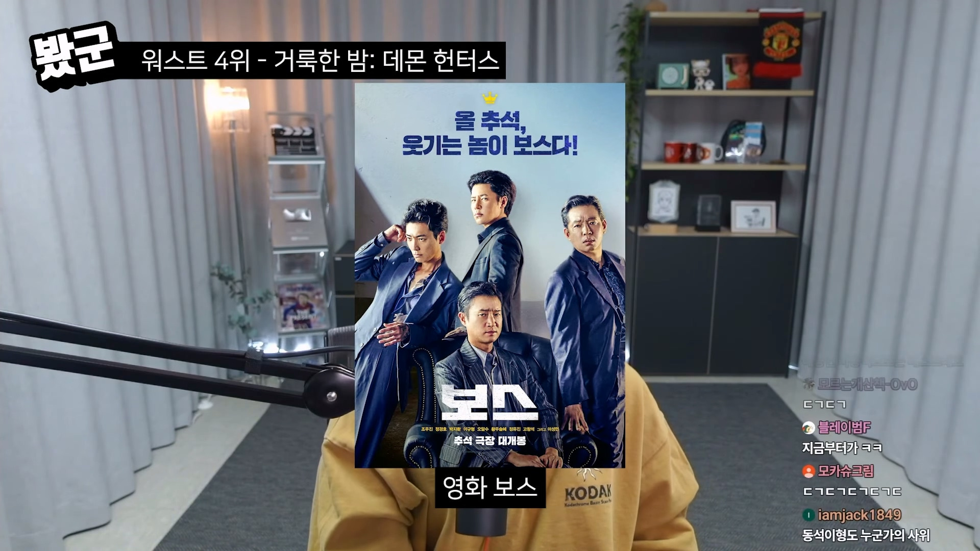 2025-단군-선정-최고의-영화-5-&-최악의-영화-5-7-이미지