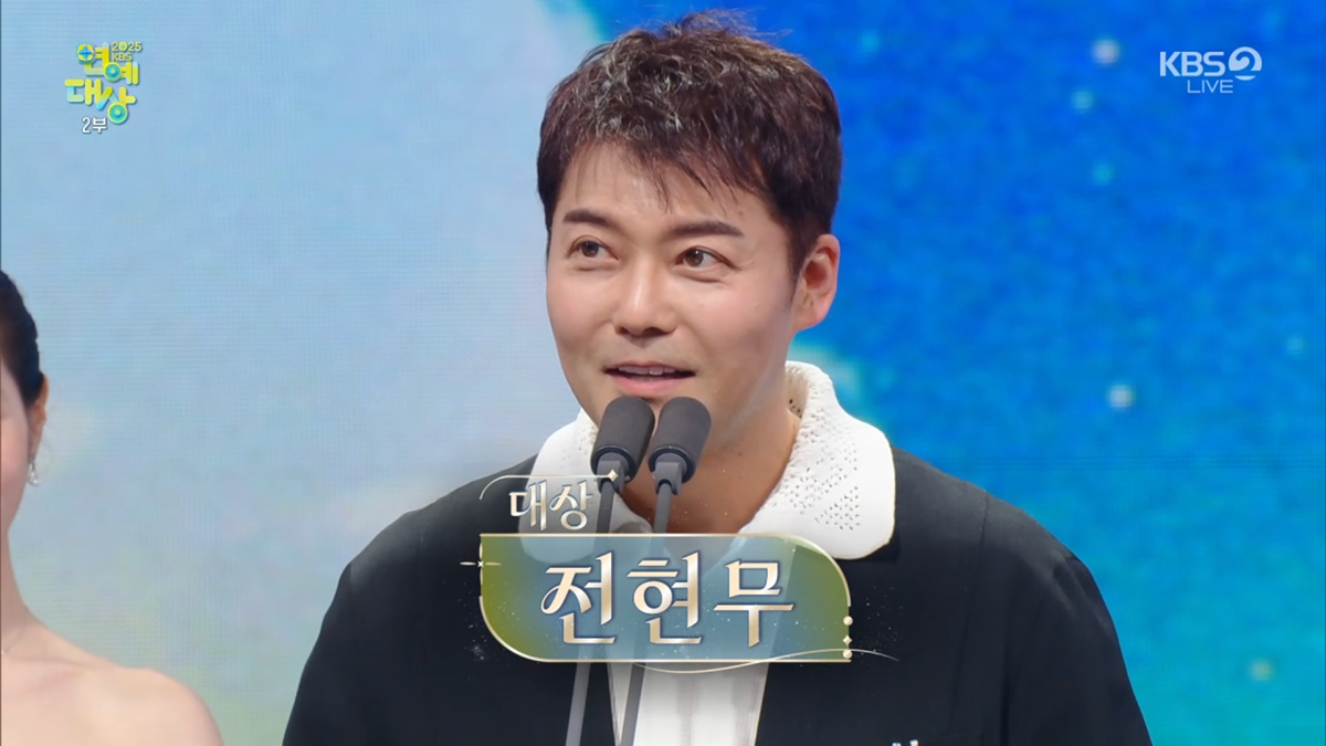 2025-방송3사-연예대상-대상-수상자-0-이미지