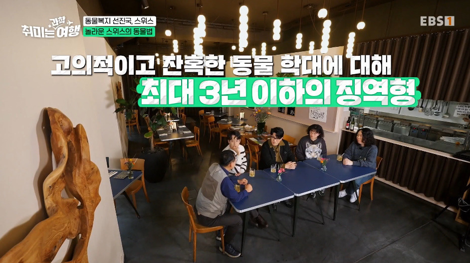 132년전부터-동물-무마취-도살법-등록했다는-스위스의-동물법.jpg-11-이미지