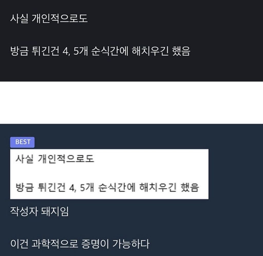 해외에서도-인정한-한국-간식-3-이미지