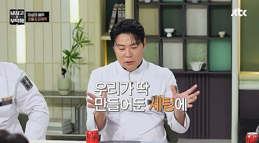 셰프들한테-발끈하는-김풍-7-이미지