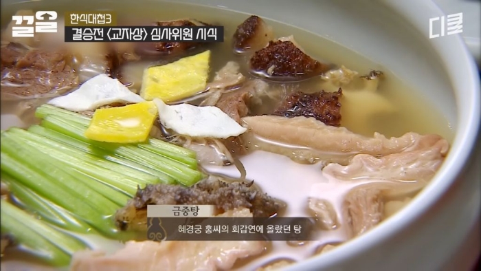 [한식대첩3]-2시간-동안-11가지-요리를-해서-상을-3번-차려내는-ㅎㄷㄷ한-미션-22-이미지