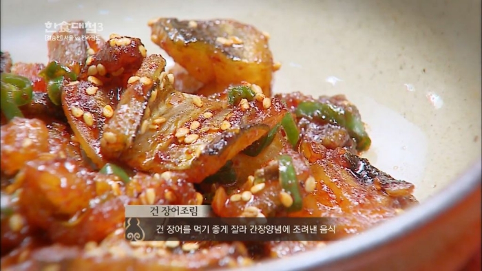 [한식대첩3]-2시간-동안-11가지-요리를-해서-상을-3번-차려내는-ㅎㄷㄷ한-미션-4-이미지