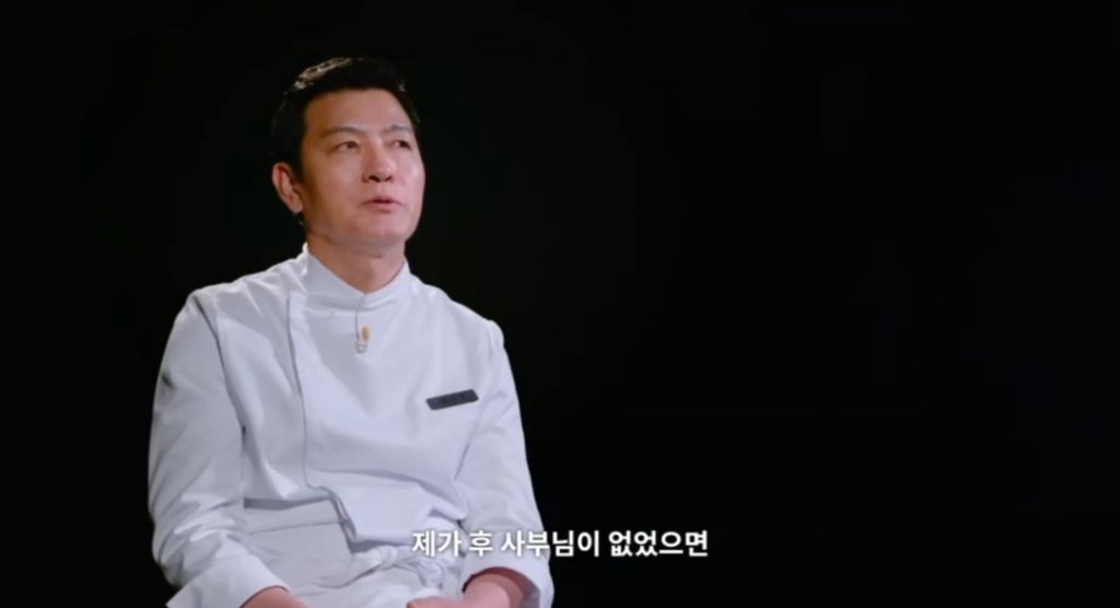 [흑백요리사2]-저는-영원한-사부님의-제자입니다-18-이미지