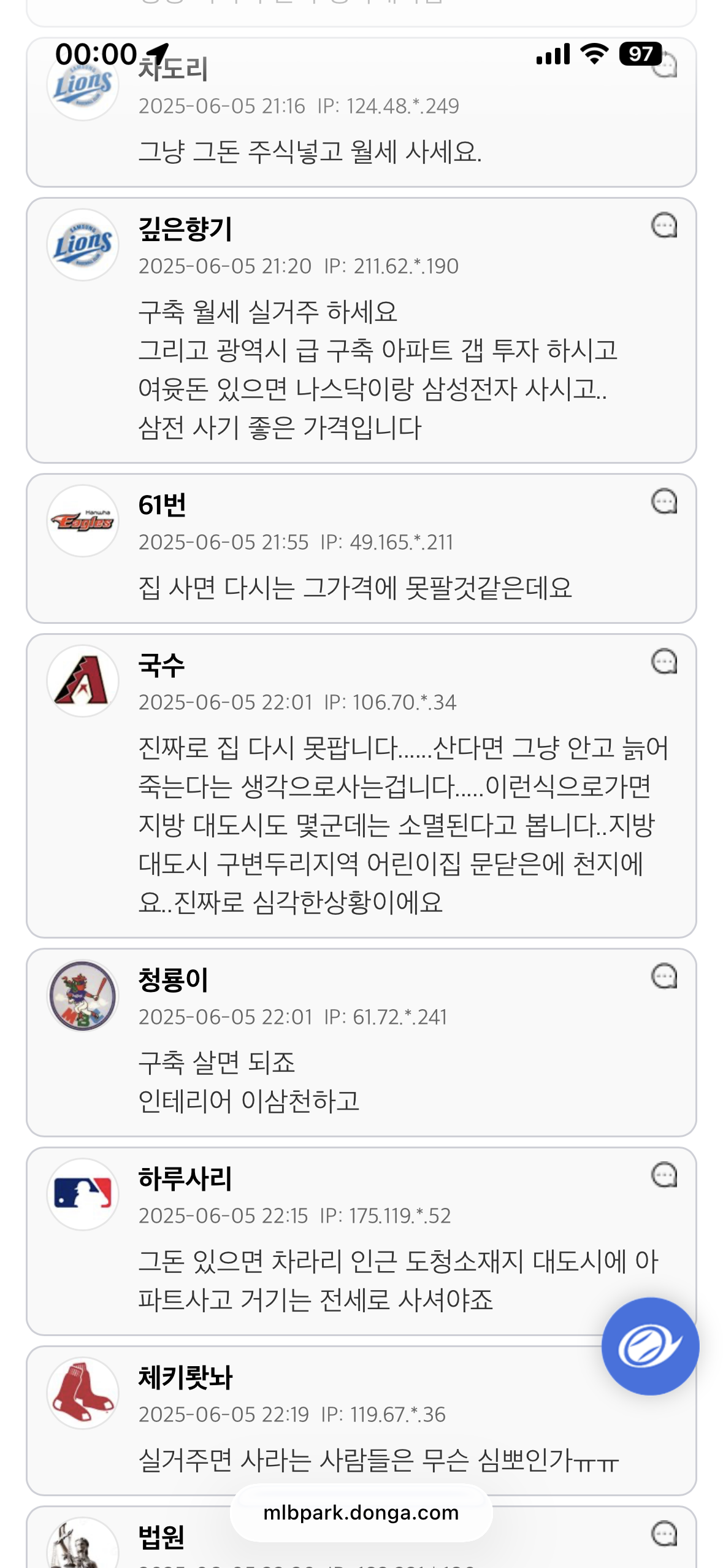 인구10만-시골인데-아파트-사는거-비추죠?-5-이미지