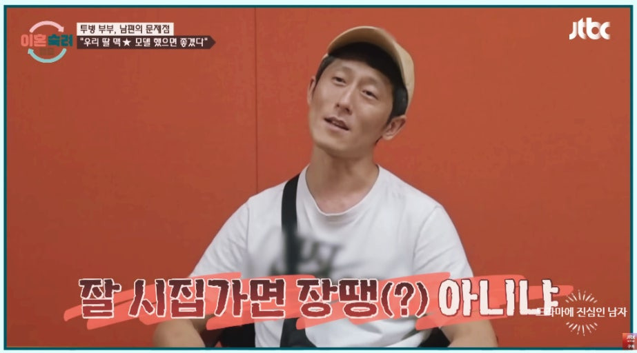 너무-충격적인-이혼숙려캠프-투병부부-아내분-블로그-글-업데이트-6-이미지