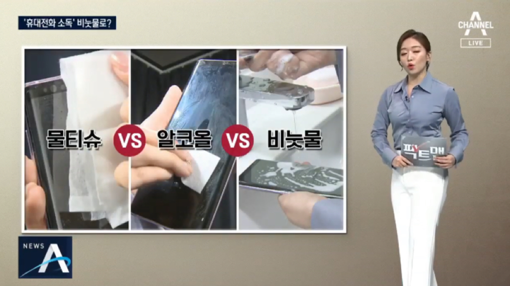 폰-소독-가장-효과적인-방법은?-2-이미지