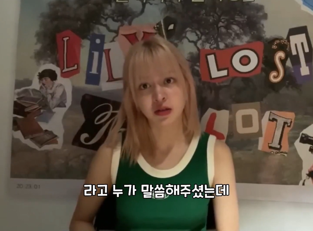 나이-드는-게-두렵다는-팬에게-나이-드는-건-특권이라는-엔믹스-릴리-1-이미지