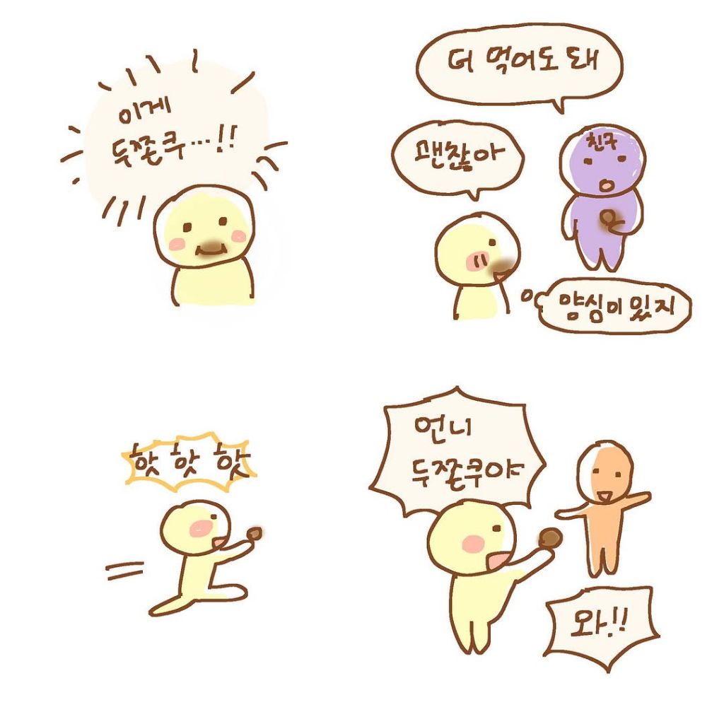 진짜-미니베리-아니냐고-난리난-틴틴팅클-작가님-일상툰-3-이미지