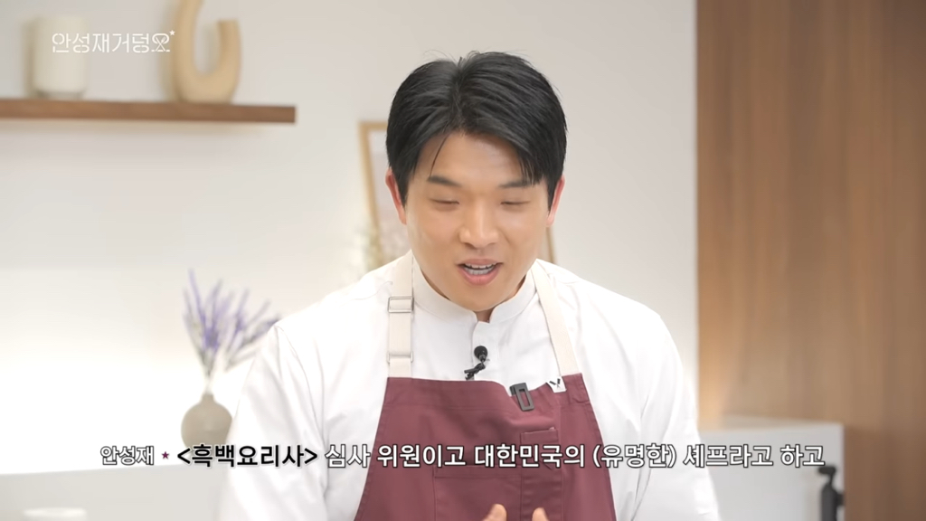 수지-:-안성재의-세가지-소원은?-8-이미지