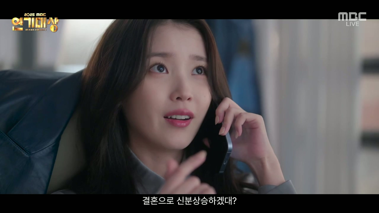 연기대상에서-공개된-2026-MBC-드라마-라인업.jpg-42-이미지