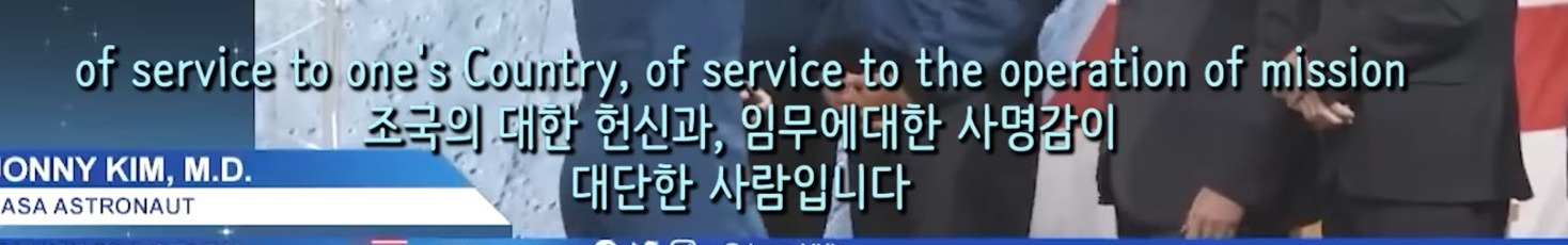 미국-최초의-한국계-대통령이-될지도-모른다는-사람.youtube-14-이미지