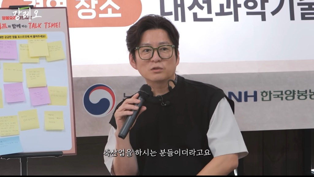 강레오:-천재적인-셰프들은-친한-친구들이-요리사가-아니다.-37-이미지