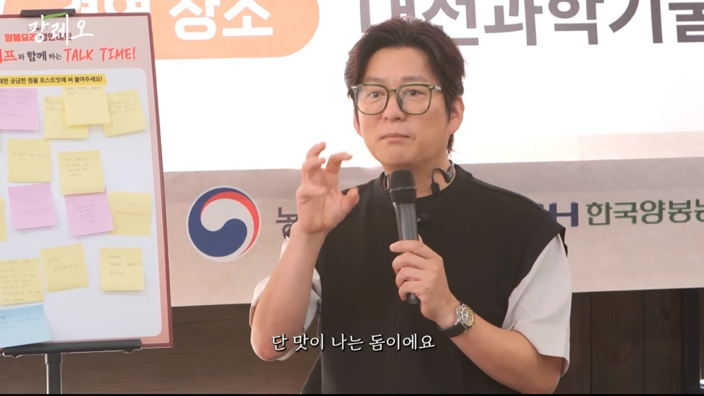 강레오:-천재적인-셰프들은-친한-친구들이-요리사가-아니다.-3-이미지