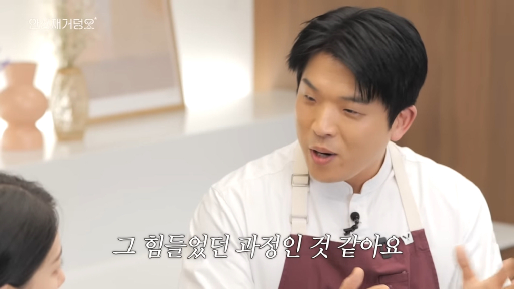 수지-:-안성재의-세가지-소원은?-15-이미지