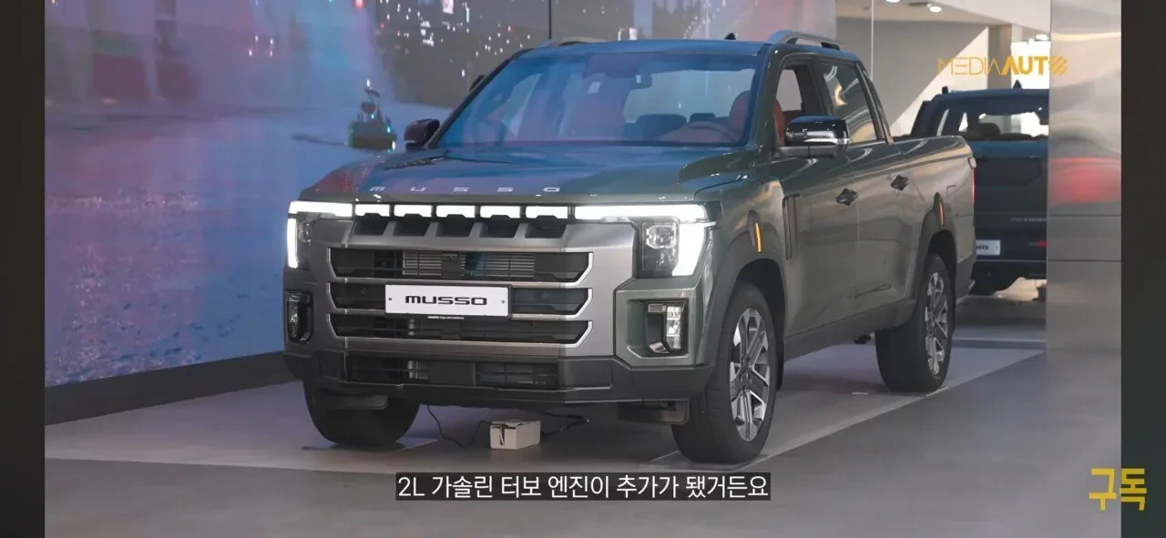 KGM-무쏘-깡통-가격-2-이미지