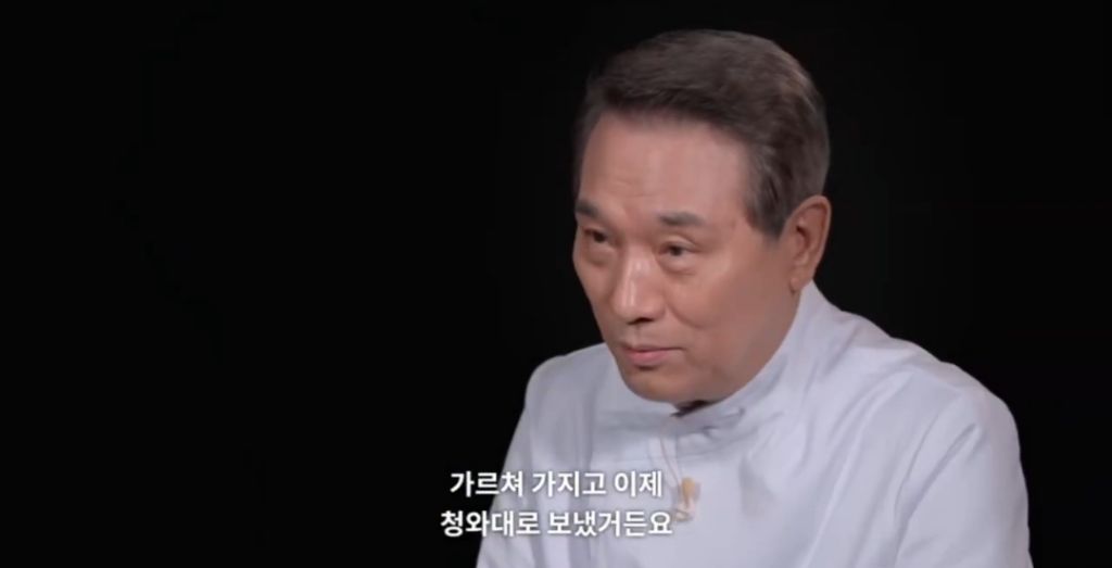 [흑백요리사2]-저는-영원한-사부님의-제자입니다-24-이미지