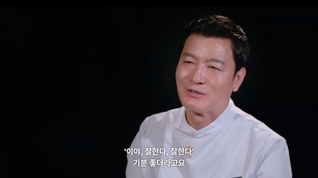 [흑백요리사2]-저는-영원한-사부님의-제자입니다-16-이미지