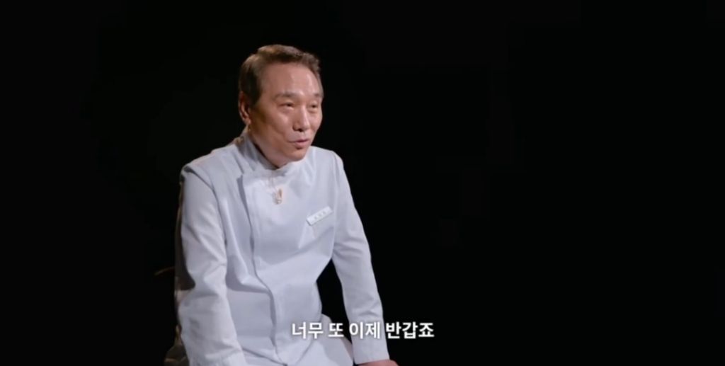 [흑백요리사2]-저는-영원한-사부님의-제자입니다-45-이미지