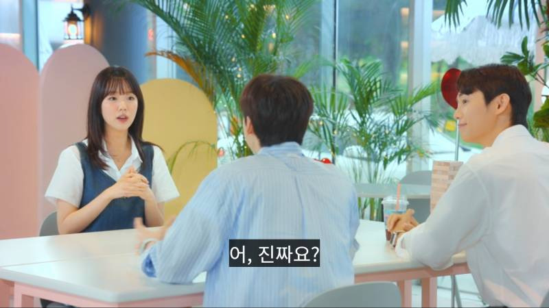 하이디라오-VIP권으로-플러팅하는-소개팅남-6-이미지