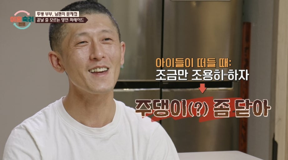 너무-충격적인-이혼숙려캠프-투병부부-아내분-블로그-글-업데이트-14-이미지