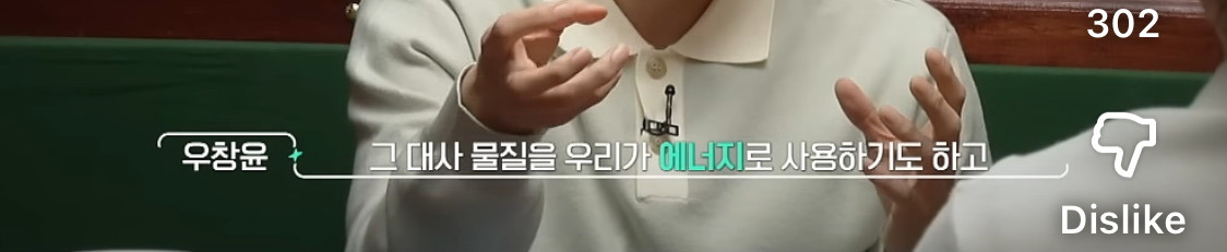 제로슈가-먹을때-장에서-생기는-일-9-이미지