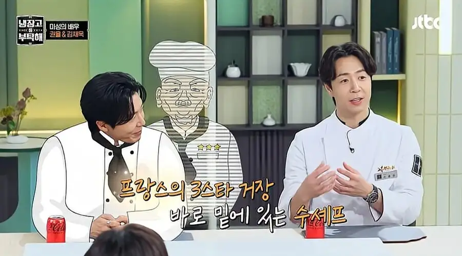 셰프들한테-발끈하는-김풍-2-이미지