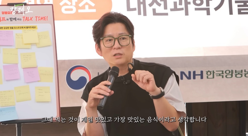 강레오:-천재적인-셰프들은-친한-친구들이-요리사가-아니다.-14-이미지