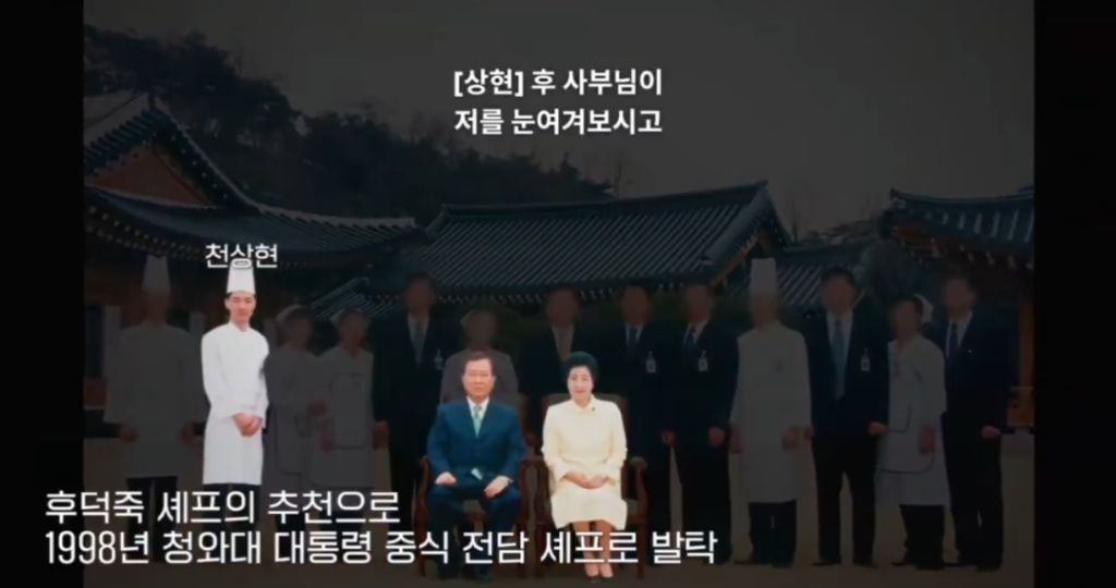 [흑백요리사2]-저는-영원한-사부님의-제자입니다-25-이미지