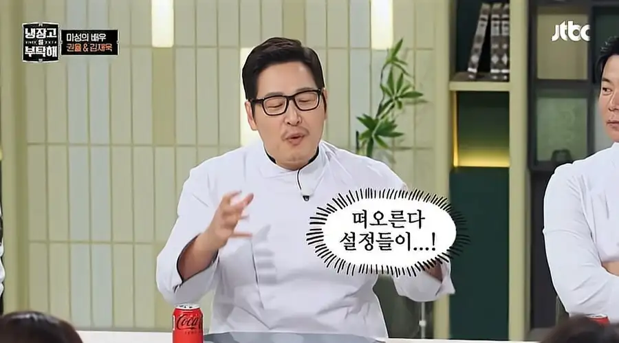 셰프들한테-발끈하는-김풍-3-이미지