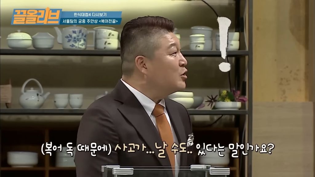 [한식대첩4]-세상에-둘도-없는-요리를-만들어드리겠습니다-다시는-맛볼수-없는-10-이미지